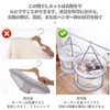 Zhejia Flat Drying Net, 2-Tier, Clothes Drying Net, 2-Piece, Windproof,