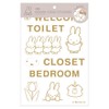 Tees Factory Miffy Room Sign Sticker Block Body H8.3 x