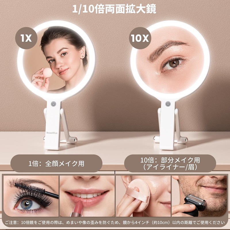 Beautifive 10x/1x 両面ライト付き拡大鏡 卓上/吊り下げ/手持ち可能 コンパクト携帯用