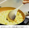 Nonoji LTM-S01 Ladle, Otamo, Small