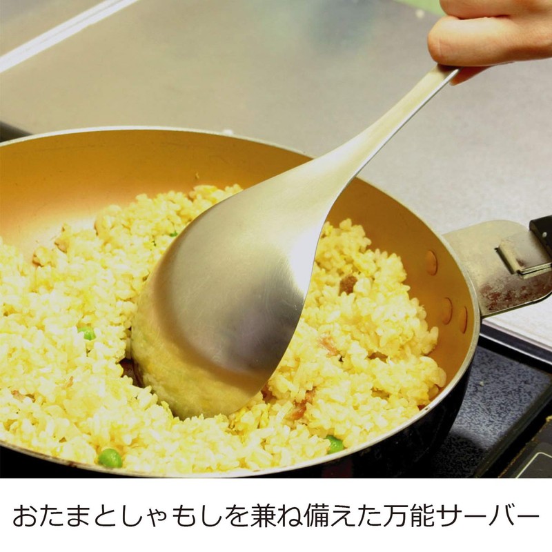 Nonoji LTM-S01 Ladle, Otamo, Small