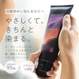 HANA ORGANIC Color Conditioner, Dark Brown, 6.3 oz (180 g), 1-2 Month Supply, Hair Color Treatment, For Gray Hair, Diamine Free, Plant-Derived