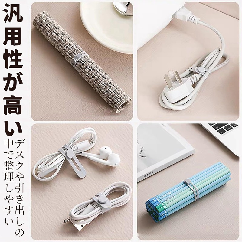 Orirya 結束バンド ケーブルバンド シリコン ケーブル 収納 便利グッズ シリコンバンド ケーブルクリップ 繰り返し