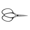 200 Okatsune Plant Shears A Type Long 90 BP Included,