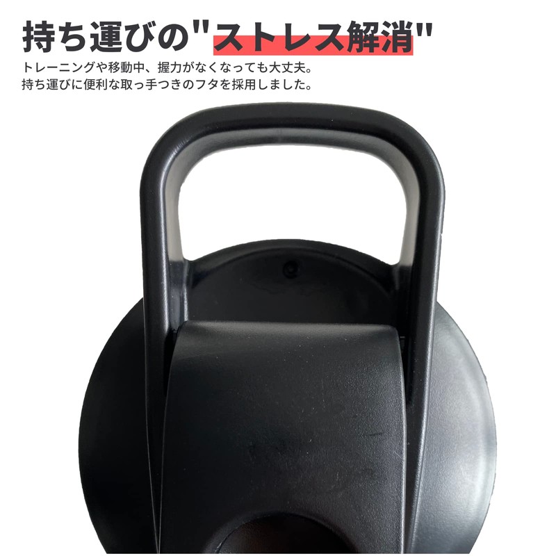 Futai Protein Shaker, 23.7 fl oz (700 ml), Black