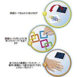 AMIGO Game + Leisure 02053 Magnefix