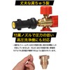 MJJC Foam Gun for Kärcher, Snow Foam Lance, Car Shampoo,