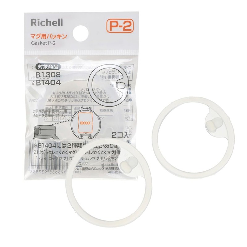 Richell P-2 Gasket For Mugs