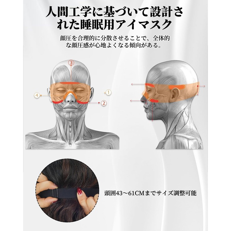 Eye Mask for Sleep, 3D Shape, Blindfold, Skin-friendly Material, Soft,