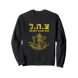IDF Tzahal Tees Forze di difesa israeliane Felpa
