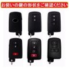 ZANEKO Key Case Compatible Toyota Noah 80 Series Voxy 80