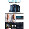 IWAMA HOSEI (岩間縫製) 腰サポーター 腰ベルト 腰 サポーター 腰用 コルセット 男性用