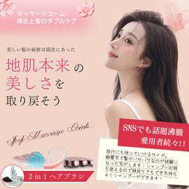 Hair Brush (2024 Fashion Beautiful Hair Design) Hair Growth Care Anti-Static Comb, Static Removal Brush, Wet Brush, Travel with Home (5 Colors: Pearl White) (Gradient Energetic Powder)