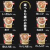 Iris Ohyama Chikuzen Boiled Retort 165 g Side Dishes Lentin