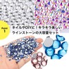 Rhinestone ND-0189-R03-LG-2.0 Nail Parts, Nail Decoration, Light Green, Approx. 0.08