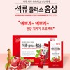 AllMoapic Partners 30 packets 10g x Pomegranate Plus Red Ginseng