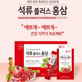 AllMoapic Partners 30 packets 10g x Pomegranate Plus Red Ginseng Lunar New Year gift / 30포 10g x 석류플러스홍삼 설선물