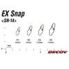 DECOY Extra Strong V-Shaped Fishing Snap EX SN-14