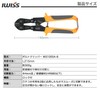iCrimp WS1000A-8 Handy Bolt Clipper, 8.5 inches (215 mm), Steel