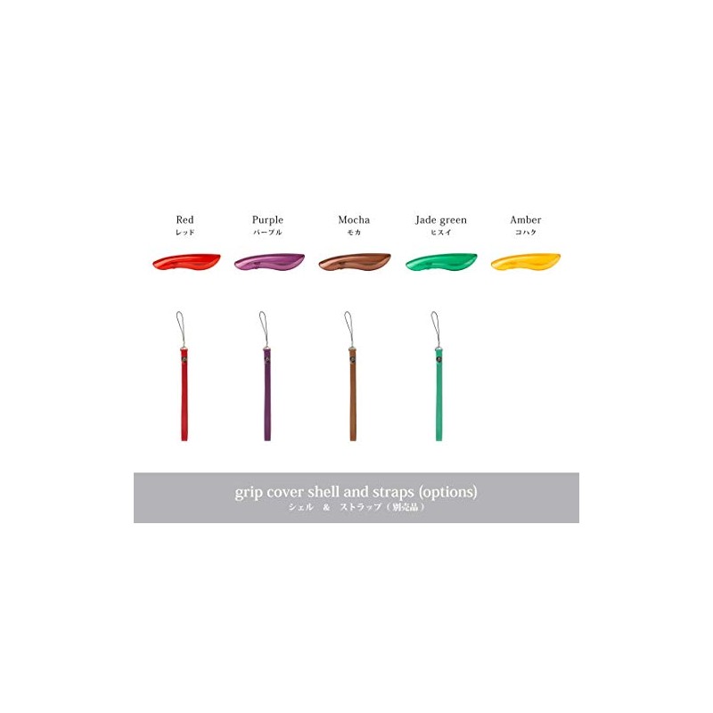 BONLAB Walking Stick Exclusive Shell Sold Separately Overgrip Dress Up