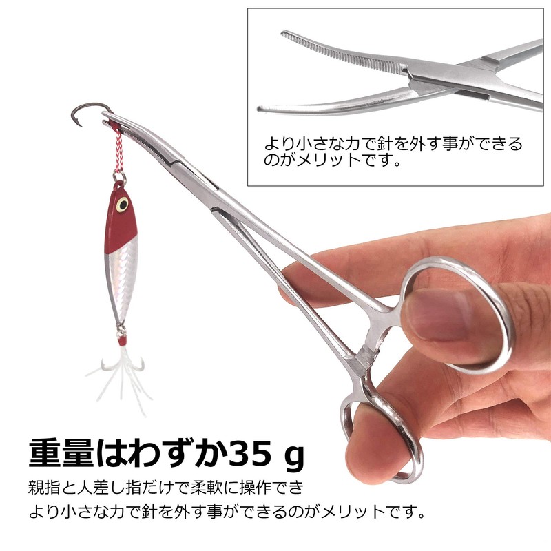 DOKEEP Foursep Pliers Lures Hook Removal Portable Fishing Props (16cm)