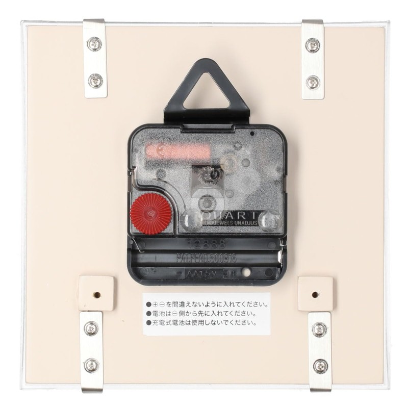 NITORI 8171494 Silent Second Hand, Stand-alone Watch, Arco SW Natural,