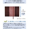 Pebblee Book Cover, Paperboard Books, Novel Size, Cowhide Leather, Double-Closed,
