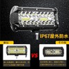 LED Work Light, Set of 2, LED Work Light, Floodlight,
