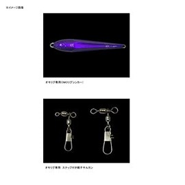 KANJI INTERNATIONAL OMO RIG SINKER OMO RIG SINKER NO.30 08. Appeal Chart