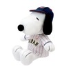 Yoshitoku 182408 Snoopy Samurai Japan Plush Toy 24