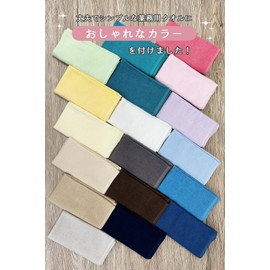 8 Year Towel, Hand Towel, 13.4 x 13.8 inches (34 x 35 cm), 100% Cotton, Thin, Quick Drying, Highly Absorbent, Durable, No Bulk, Turquoise, Set of 10