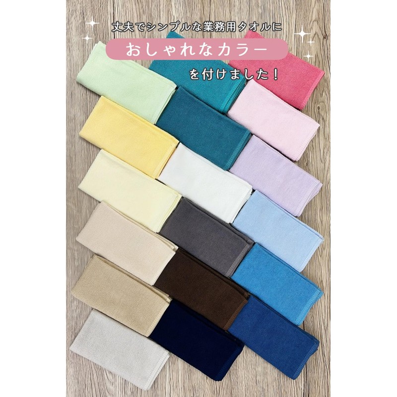8 Year Towel, Hand Towel, 13.4 x 13.8 inches (34
