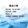 DERRON Disposable Non-Woven Hair Caps Kitchen Breathable Anti-Fouling Oilproof Cleaning