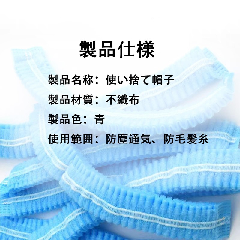 DERRON Disposable Non-Woven Hair Caps Kitchen Breathable Anti-Fouling Oilproof Cleaning
