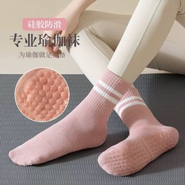 Women's Spring/Summer Mid-Calf Anti-Slip Yoga Socks for Pilates, Running, Indoor Fitness (Free Size) Size/Brown 20ea