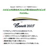 Amz Design (ima) Diving Pencil Vanette F 160mm 43g Squid