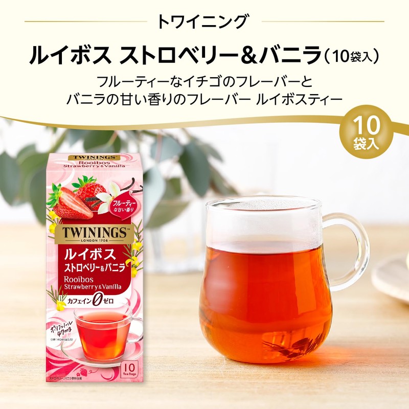 Twinings Rooibos Strawberry & Vanilla 10P