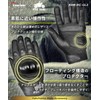 Kaedear KDR-RC-GL2 Motorcycle Gloves, Genuine Goatskin Leather, Supervised by Foie