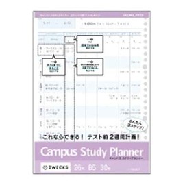 Kokuyo Campus Study Planner, Loose Leaf [2 Weeks Rule] B5 No-Y836LT 5 Pack