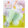 Cogit Colorful Magnetic Potholder 2-Piece Pistachio Green