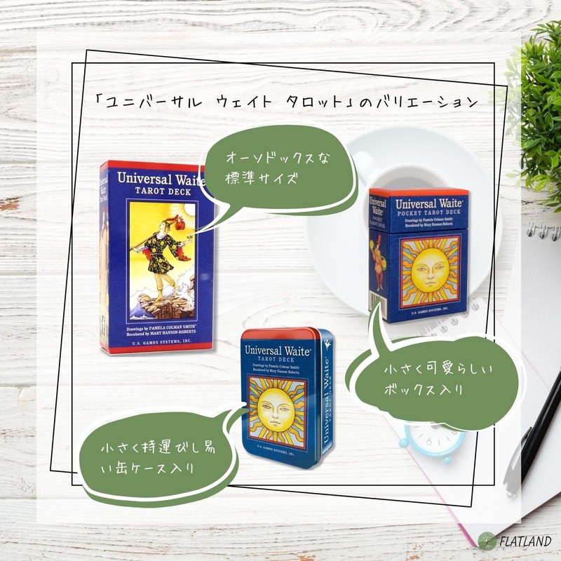 Universal Weight Tarot Deck in a Tin Tarot Card with