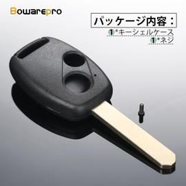Bowarepro Honda 2 Button Remote Key Shell Blank Key Pilot Civic Accord CRV Uncut Keyless Case Joint Key Spare Key