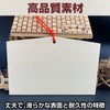 IMPACT Online Picture Horse Plain Shrine Prayer with Strap Decoration
