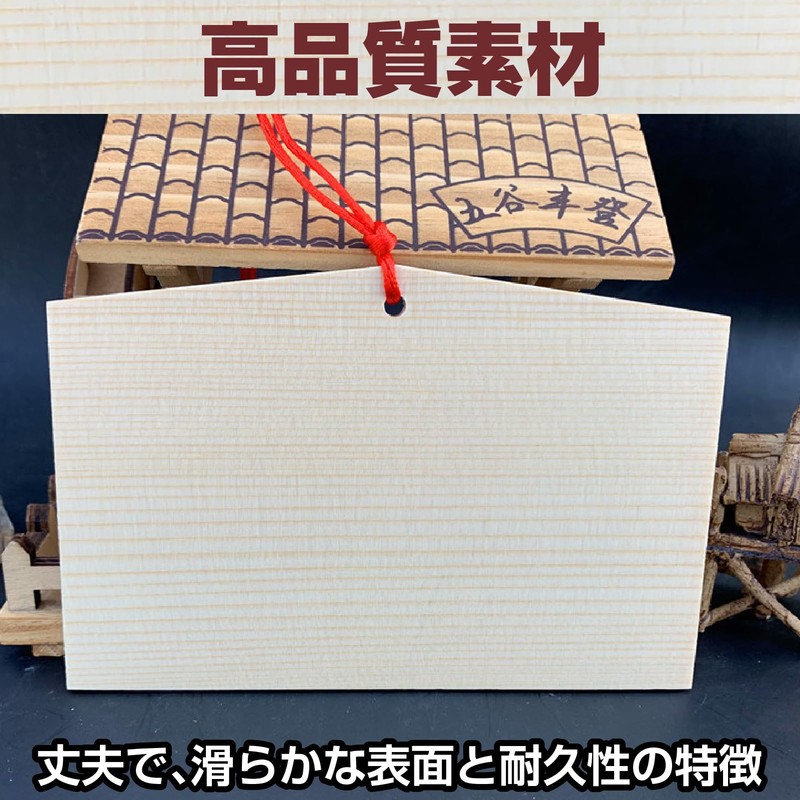 IMPACT Online Picture Horse Plain Shrine Prayer with Strap Decoration