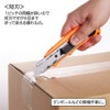 エヌティー カッター クイックリターンカッター フック刃・L型短刃セット SL20P
