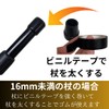 ［Omi Ichi Monji］Cane Rubber Cane Replacement Rubber Cane Tips, Non-Slip
