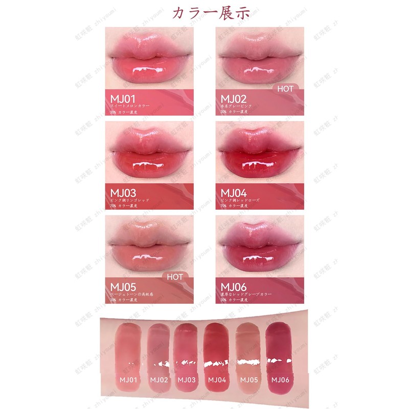 A Z T K Lip Tint, Moisturizing Lip, Water Glow