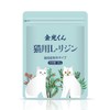 Kinko-kun L-Lysine for Cats, 100% Domestic Powder Type, 1.1 oz