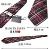 MICHIKO LONDON Brand Necktie, Made in Japan, Nishijin Textile, MICHIKO-SET-H7,