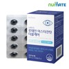 뉴메이트 루테인 아스타잔틴 더블케어 (1박스/2개월분) Newmate Lutein Astaxanthin Double Care (1 Box/2 Months Supply)